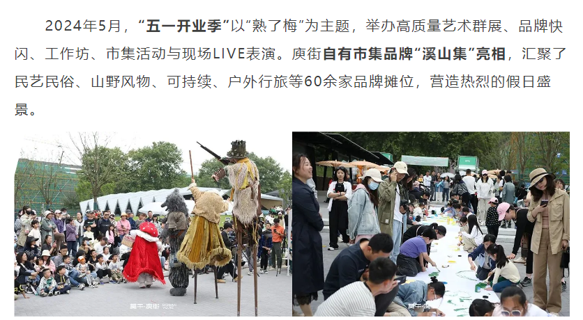 屏幕截图 2025-04-29 114030.png