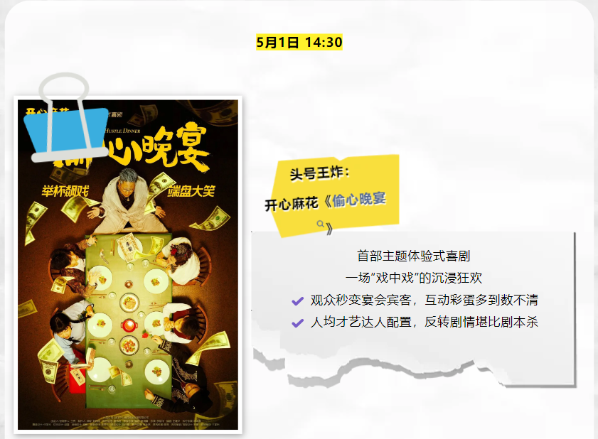 屏幕截图 2025-04-30 100507.png